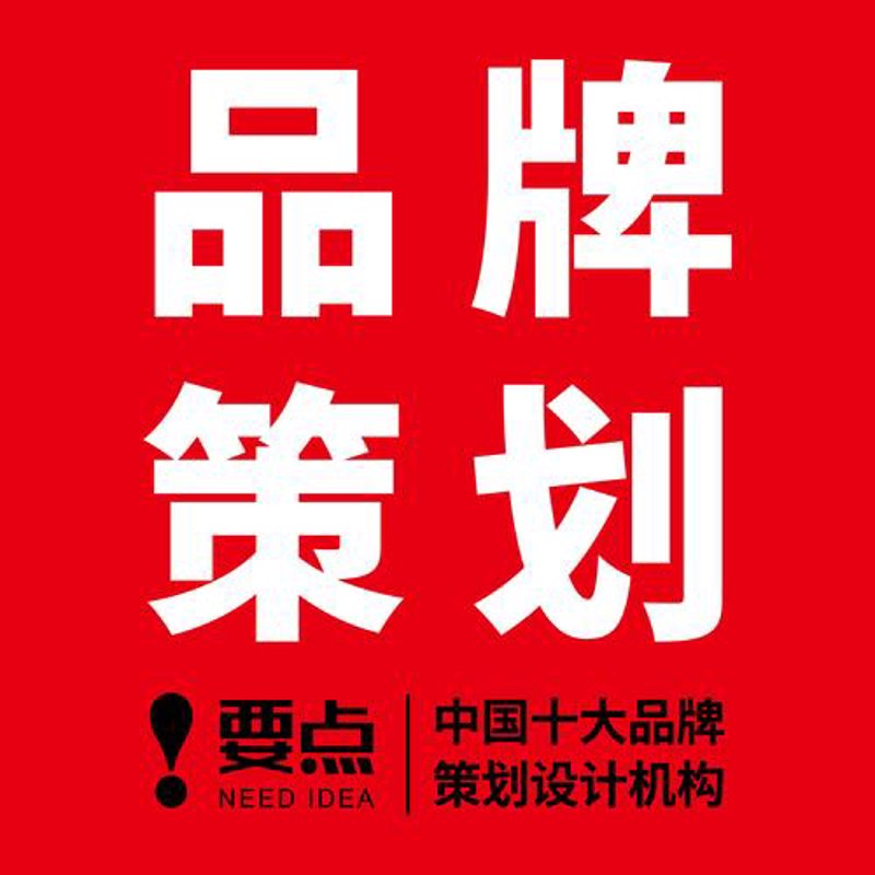 电商营销：如何打造爆款商品