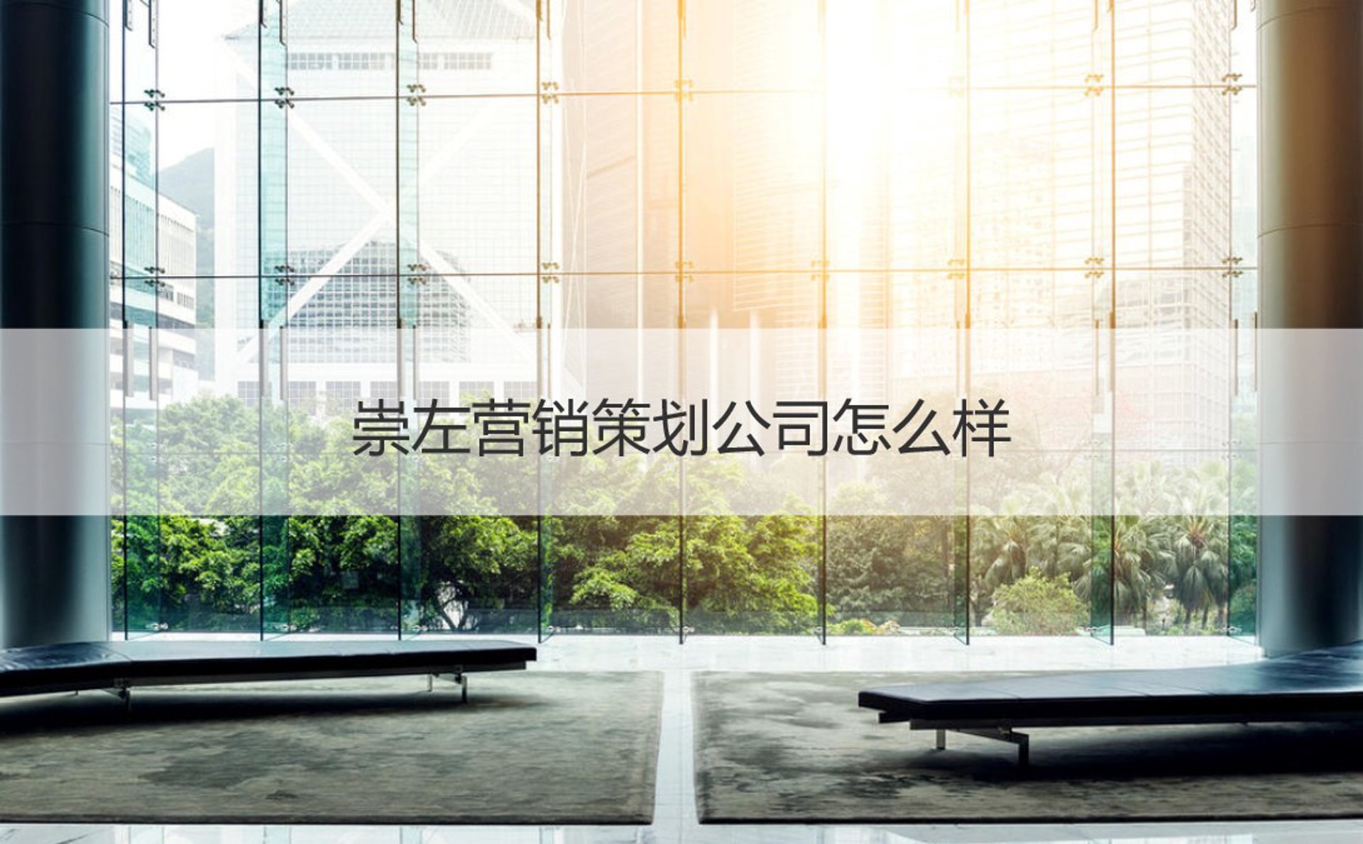 堂澹广告