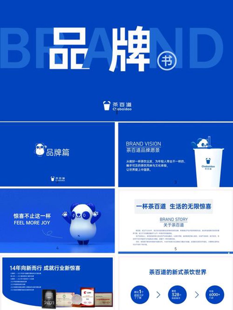广告制作行业的最新趋势